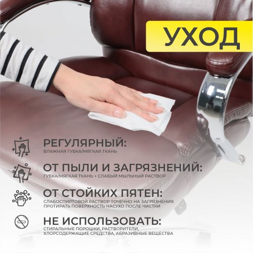 картинка Кресло поворотное Leonardo, коричневый бриллиант, экокожа