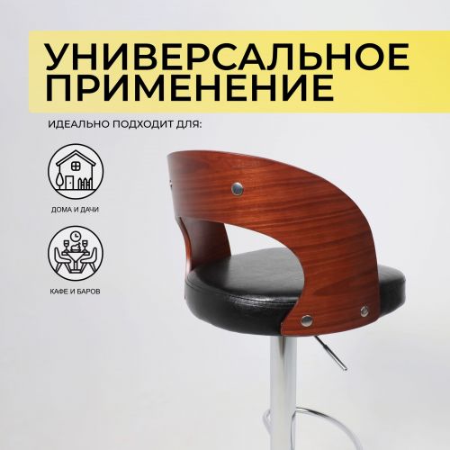 картинка Стул барный Bruno, чёрный, экокожа картинка Стул барный Bruno, чёрный, экокожа