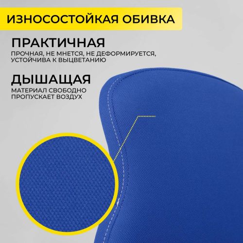 картинка Кресло поворотное Swan, синий, ткань