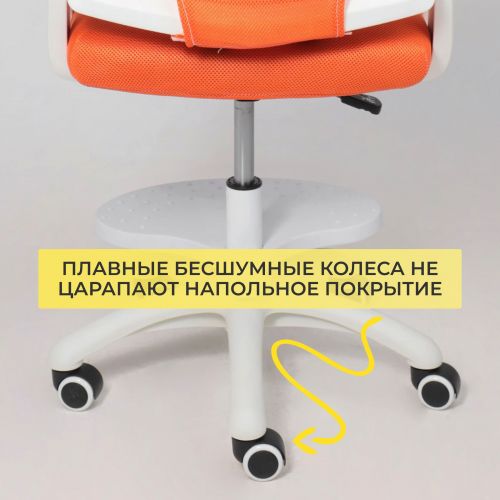 картинка Кресло поворотное MOON, ткань, (оранжевый)