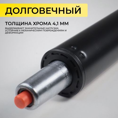 картинка Газлифт для стула, А2 D140, черный (к креслу Престиж) (длина цилиндра 230мм) картинка Газлифт для стула, А2 D140, черный (к креслу Престиж) (длина цилиндра 230мм)