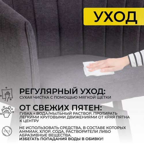 картинка Кресло Melon, поворотное, серый, ткань
