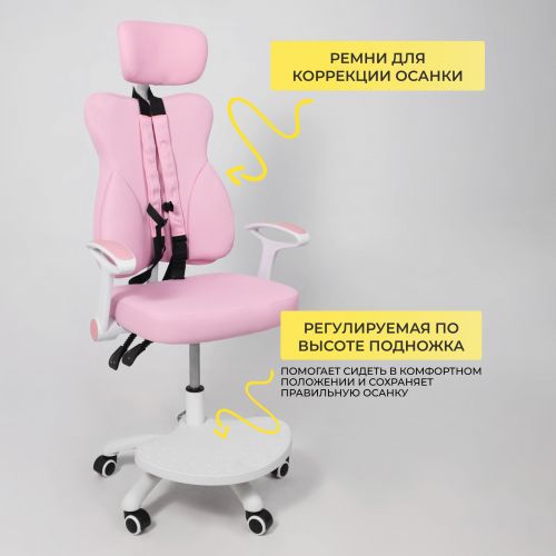 картинка Кресло поворотное LOLU, ткань, розовый