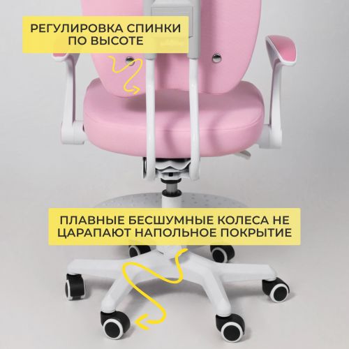 картинка Кресло поворотное Twins, розовый, ткань