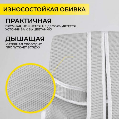 картинка Кресло поворотное Moon, серый, сетка