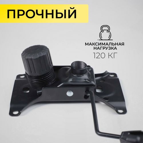 картинка Механизм подъемный для стула, TILT №17, размер 130*210мм картинка Механизм подъемный для стула, TILT №17, размер 130*210мм