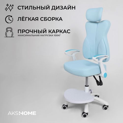картинка Кресло поворотное LOLU, ткань, (синий)
