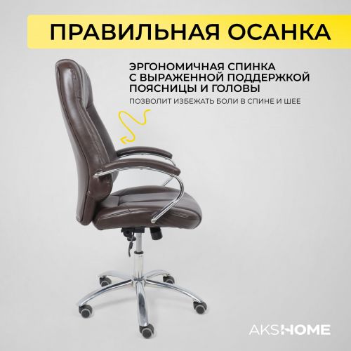 картинка Кресло поворотное King, темно-коричневый, натуральная кожа