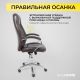 картинка Кресло поворотное King, темно-коричневый, натуральная кожа