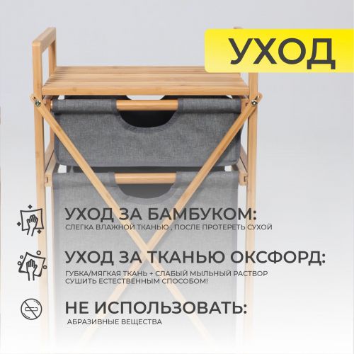 картинка Стойка для белья LAVENDER  бамбук+серый