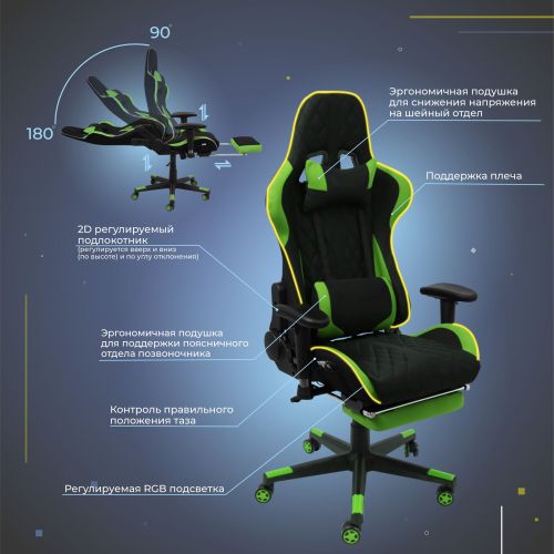 картинка Кресло поворотное Axel, зеленый + черный, ткань