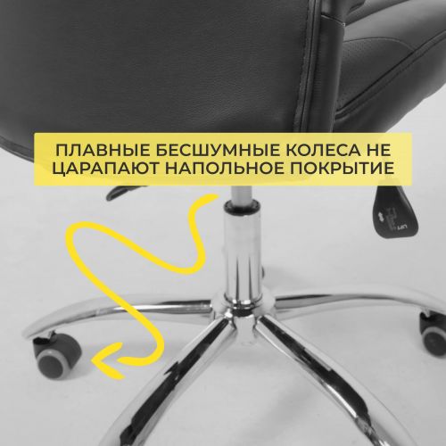картинка Кресло поворотное KING A, ECO, черный