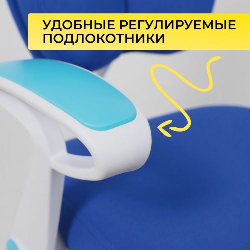 картинка Кресло поворотное Pegas, синий, ткань