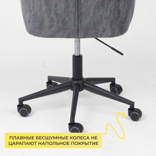 картинка Кресло поворотное Barren, винтажный серый, ткань