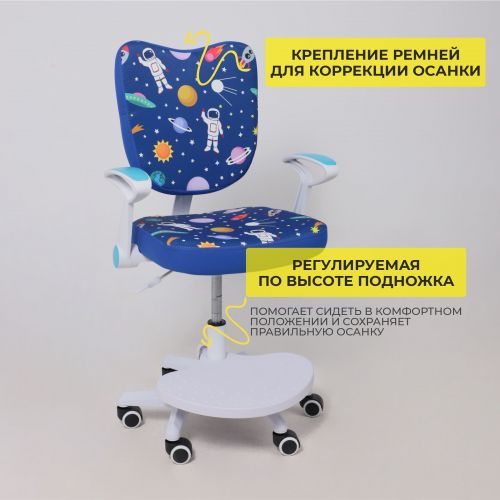 картинка Кресло поворотное Catty, синий космос, ткань