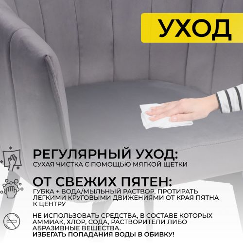 картинка Кресло Melon, поворотное, серый, велюр