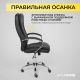 картинка Кресло поворотное Richard New, чёрный, экокожа