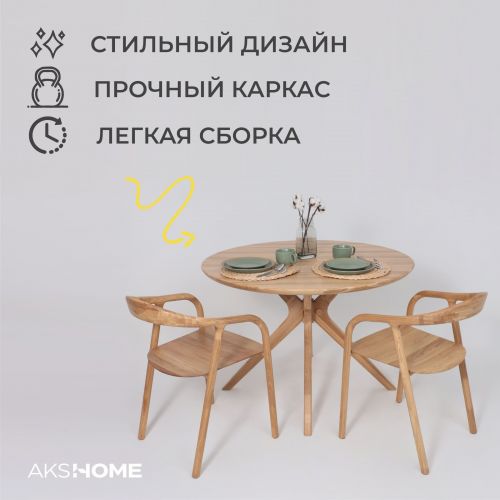 картинка Стол Оксфорд, дуб натуральный с бесцветным покрытием