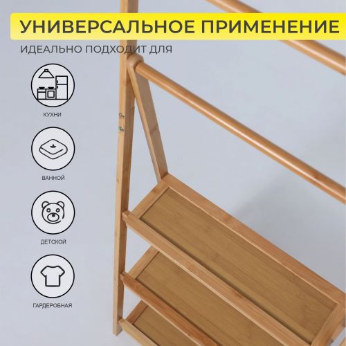 картинка Стойка для хранения IRIS - 3, бамбук