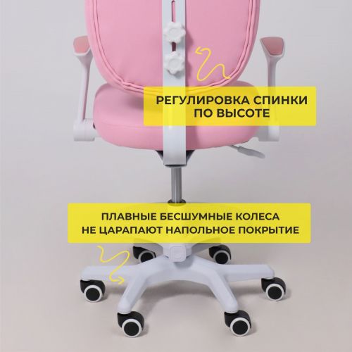 картинка Кресло поворотное Catty, котенок розовый, ткань
