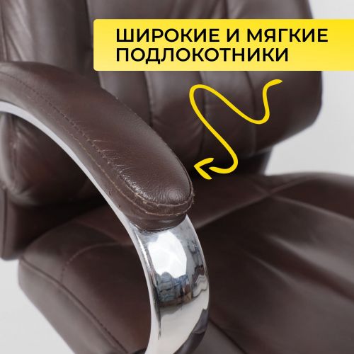 картинка Кресло поворотное King, темно-коричневый, натуральная кожа
