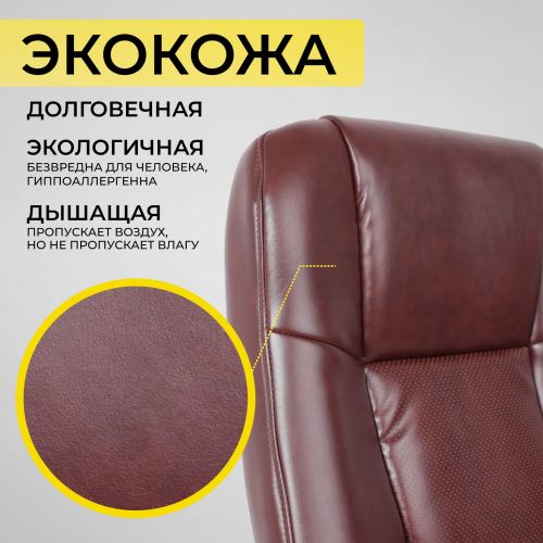 картинка Кресло поворотное King, темно-коричневый, экокожа