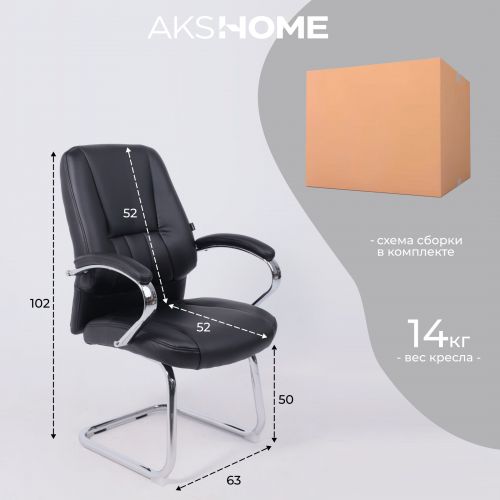 картинка Стул King, черный, экокожа