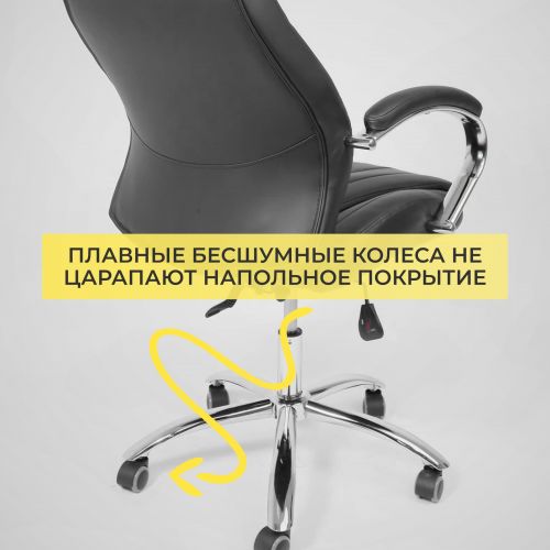 картинка Кресло поворотное MASTIF, натуральная кожа, черный