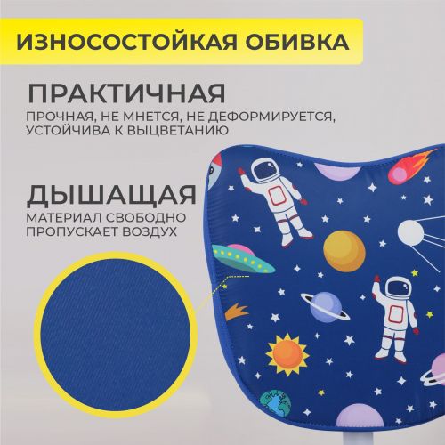 картинка Кресло поворотное Catty, синий космос, ткань