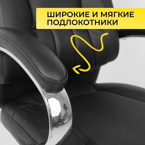 картинка Кресло поворотное King, чёрный, натуральная кожа