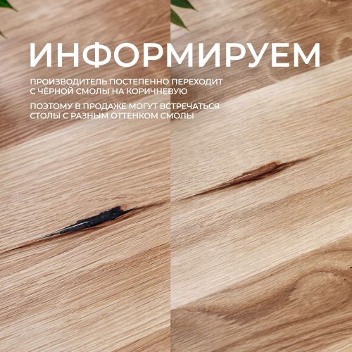 картинка Стол раздвижной Сангай, 160(220)*80, дуб галифакс табак, массив