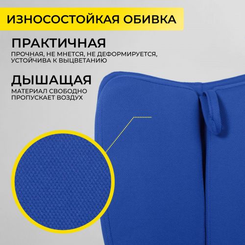 картинка Кресло поворотное Pegas, синий, ткань