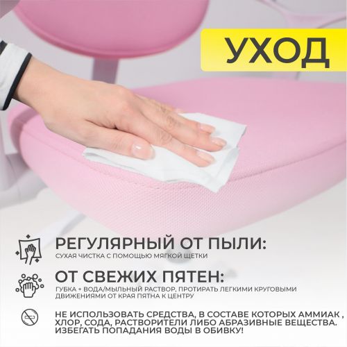 картинка Кресло поворотное Catty, котенок розовый, ткань