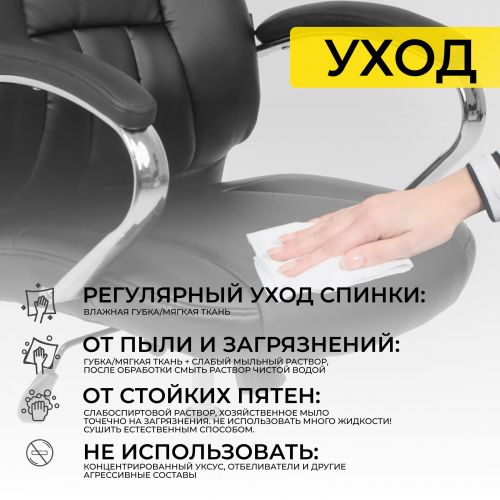 картинка Кресло поворотное KING A, ECO, черный