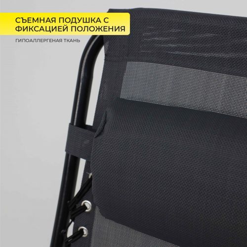 картинка Кресло складное Relax, серый, ткань