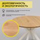 картинка Стол раздвижной Раунд, 100(140)*75, дуб натуральный, массив, цвет опоры белый