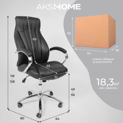 картинка Кресло поворотное MASTIF, ECO, черный