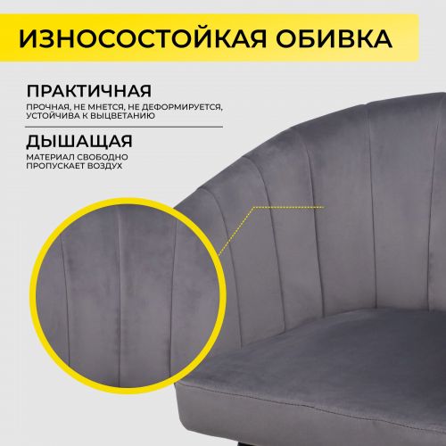 картинка Кресло Melon, поворотное, серый, велюр