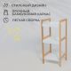 картинка Стойка для хранения MAGNOLIA - 3, бамбук+белый