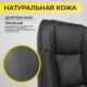 картинка Кресло поворотное King, чёрный, натуральная кожа