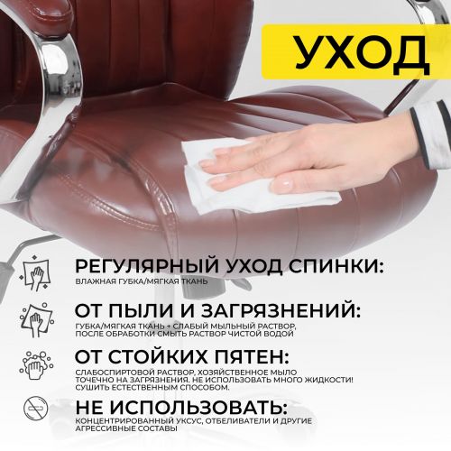картинка Кресло поворотное MASTIF, ECO, темно-коричневый