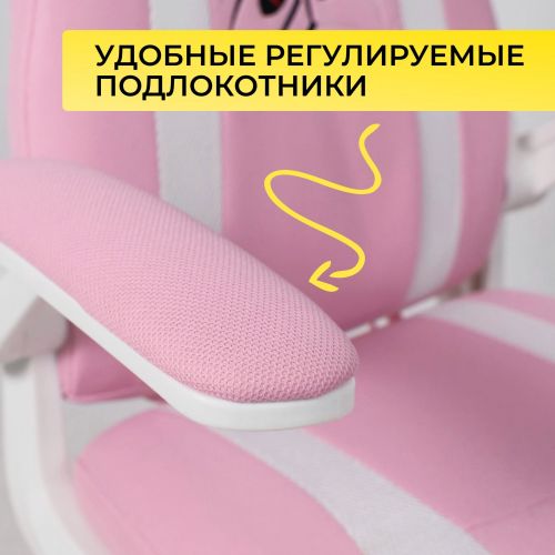 картинка Кресло поворотное ELEN, ткань, розовый