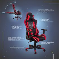 Кресло поворотное Optimus, красный + черный, ткань фотография