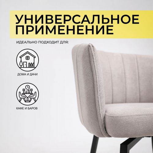 картинка Кресло Melon, поворотное, светло-бежевый, ткань