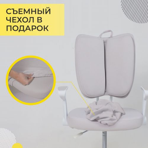 картинка Кресло поворотное Pegas, серый, ткань