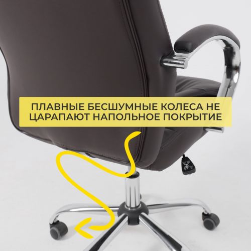 картинка Кресло поворотное Richard New, коричневый, экокожа