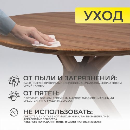 картинка Стол Оксфорд, дуб натуральный, массив дуба