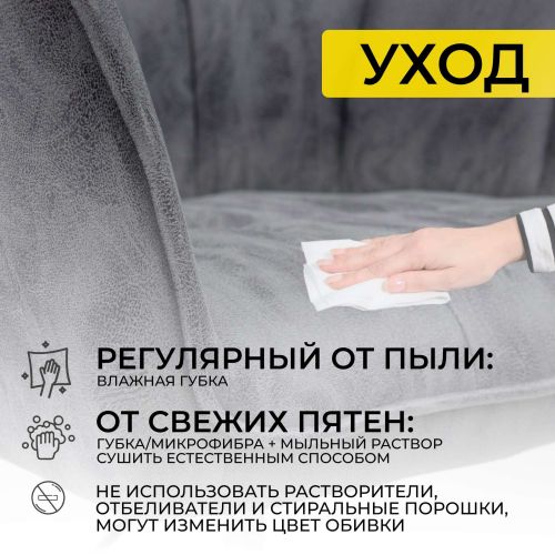 картинка Кресло поворотное Barren, винтажный серый, ткань