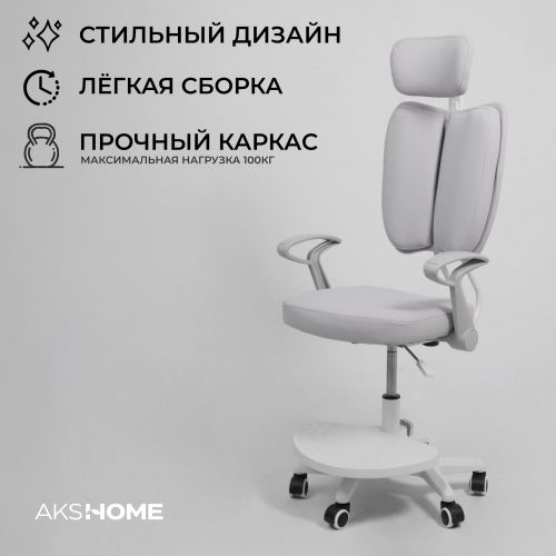 картинка Кресло поворотное TWINS, ткань, cерый