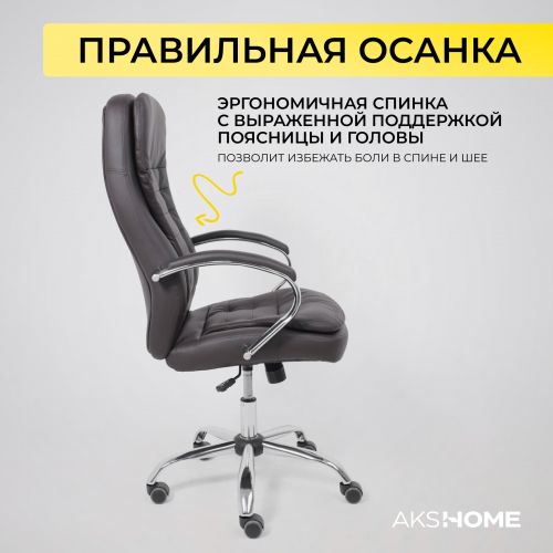 картинка Кресло поворотное Richard New, коричневый, экокожа